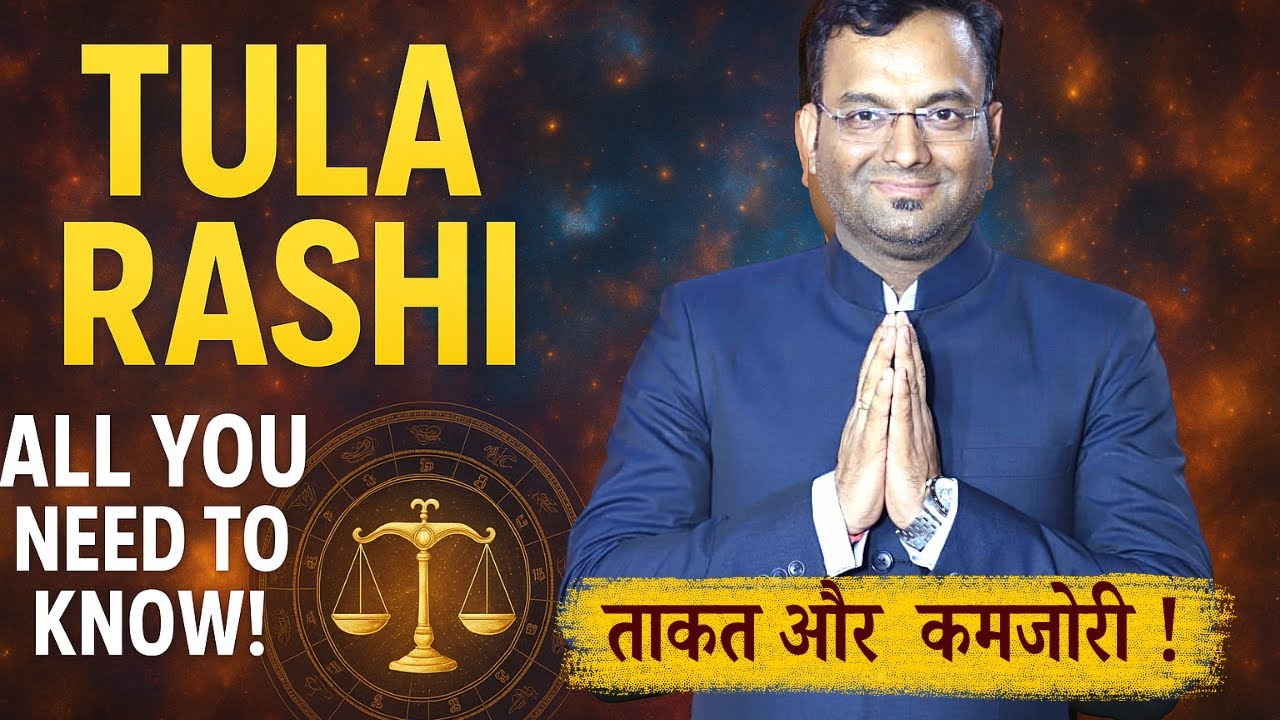 HIDDEN STRENTHS AND WEAKNESS OF TULA RASHI | Secrets of Libra Zodiac | Tula Rashi | ASTROVEDANSHU