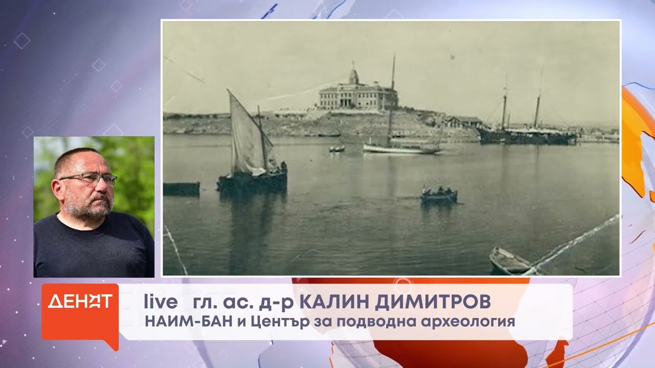 К.Димитров: има риск за острова Св Кирик