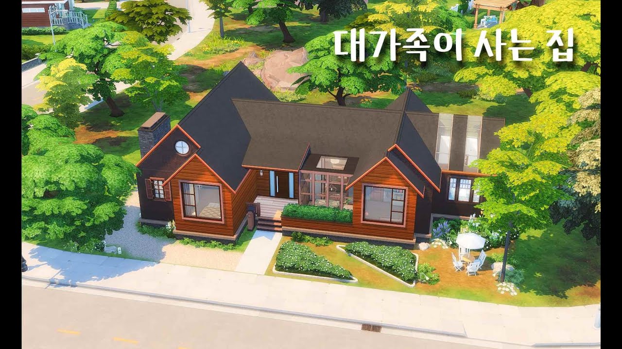 땅유의 대가족이 사는 집 / no cc / speed build / sims build / 심즈 건축
