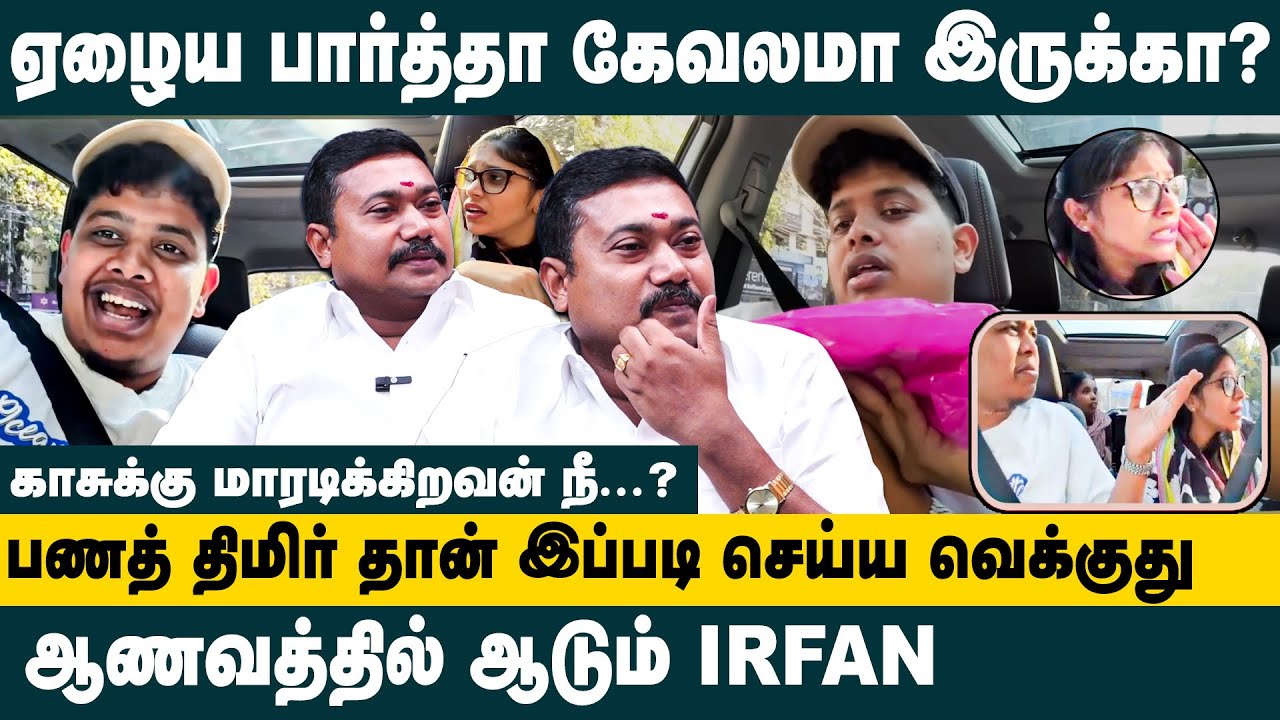ஆணவத்தில் ஆடும் Irfan..! | Adv. Tamilvendhan Interview about Irfan Views Ramzam Video Controversy