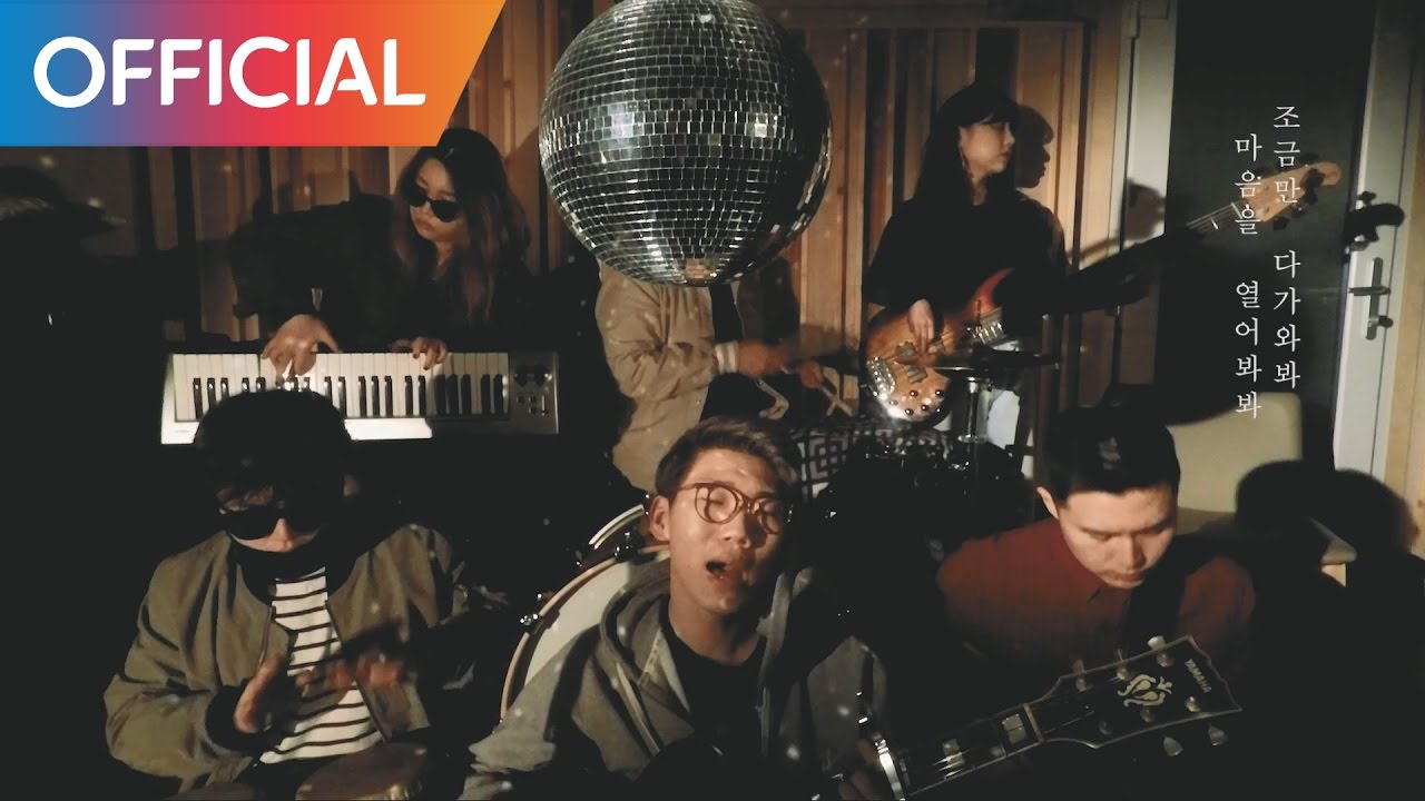 이요한 (OFA) - TO YOU FOR YOU MV