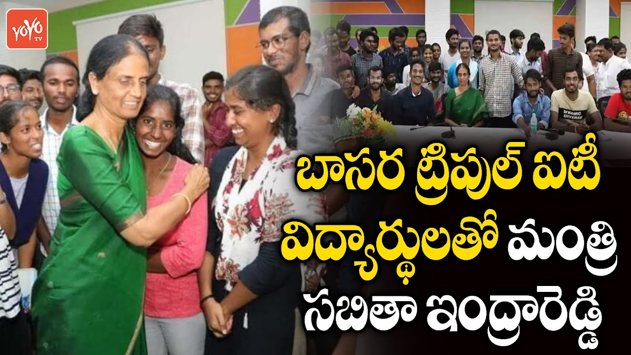 Education Minister Sabitha Indra Reddy With BASAR IIIT STUDENTS || RGUKT IIIT BASAR || YOYO TV NEWS