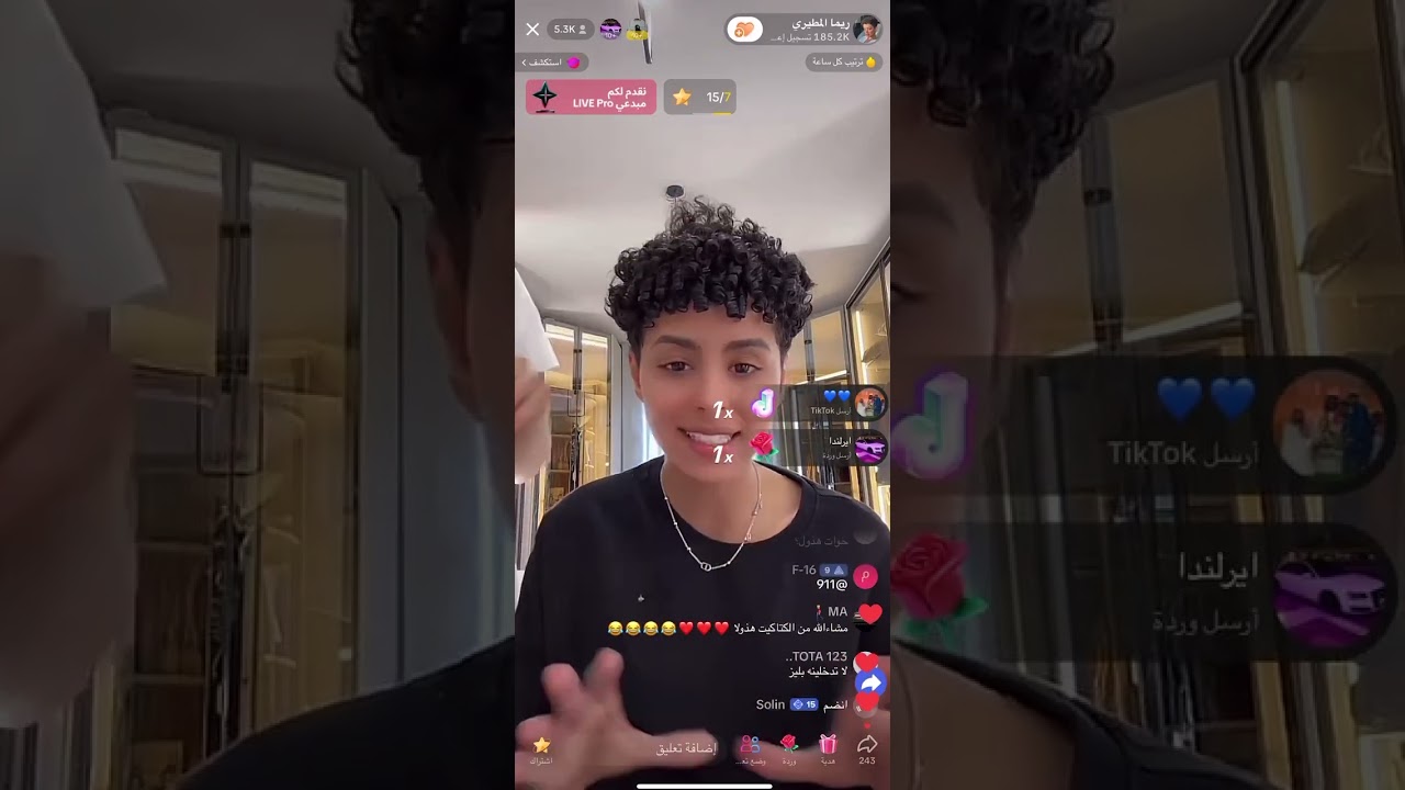 بث ريما المطيري و جود تسوي شعرها ريما و تسولف ريما عن كريمات شعرها 18-6-2023 🖤