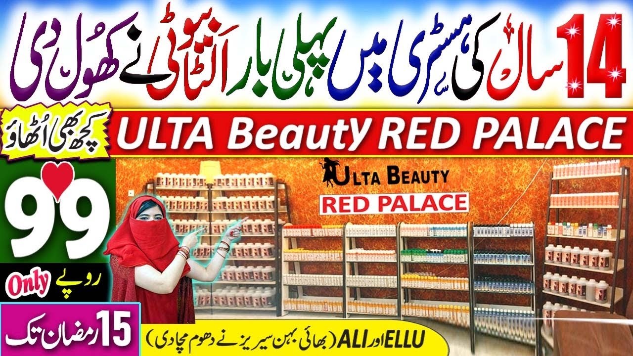 SUB KUCH 99/- Big Offer | Loot Lo | Vip Offers