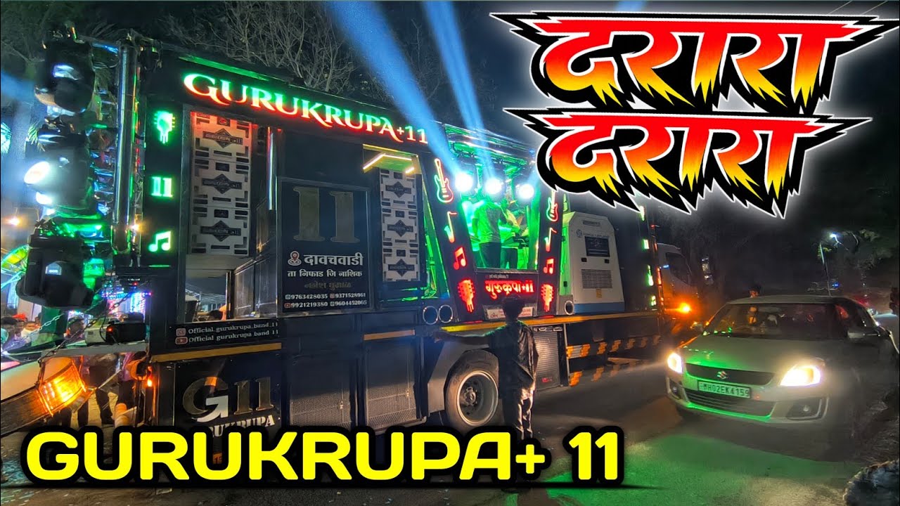 दरारा दरारा सोंग By Gurukrupa+11 Band Davchwadi 🇮🇳 महाराष्ट्र Bands 4k