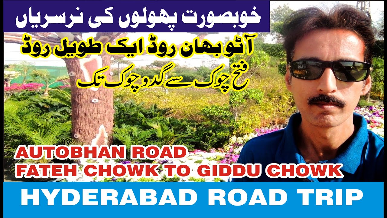 Autobhan Road Trip Vlog | FATEH CHOWK TO GIDDU CHOWK | BY FARAZ KHAN