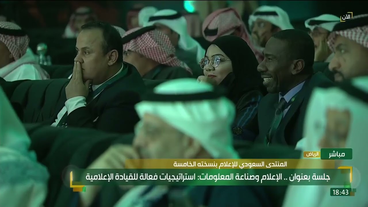 جلسة بعنوان 