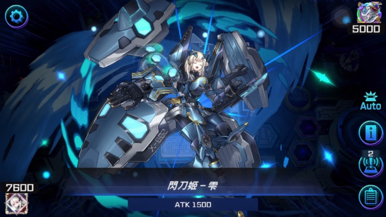 = 閃刀姬 = 「 遊戲王 MASTER DUEL 」 （下）忍者