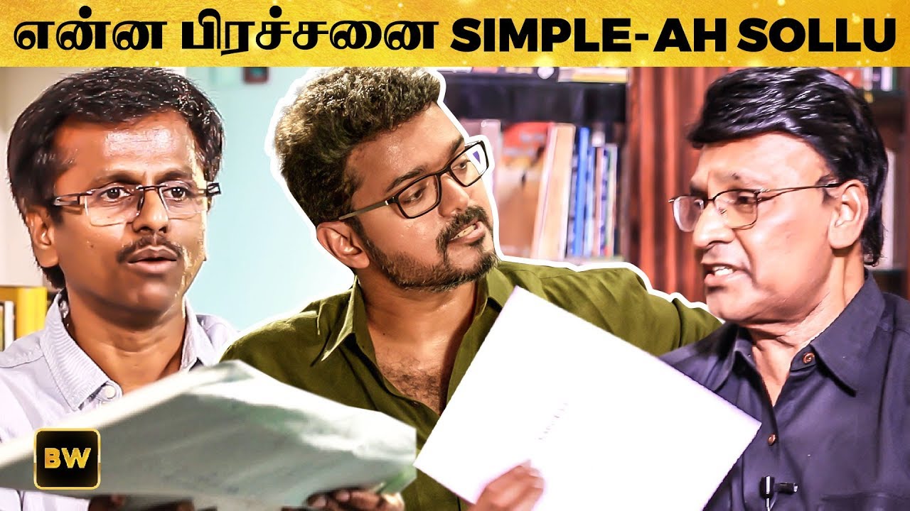 Sarkar Controversy Start to End - என்ன பிரச்சனை , Simple-ah சொல்லு - 03