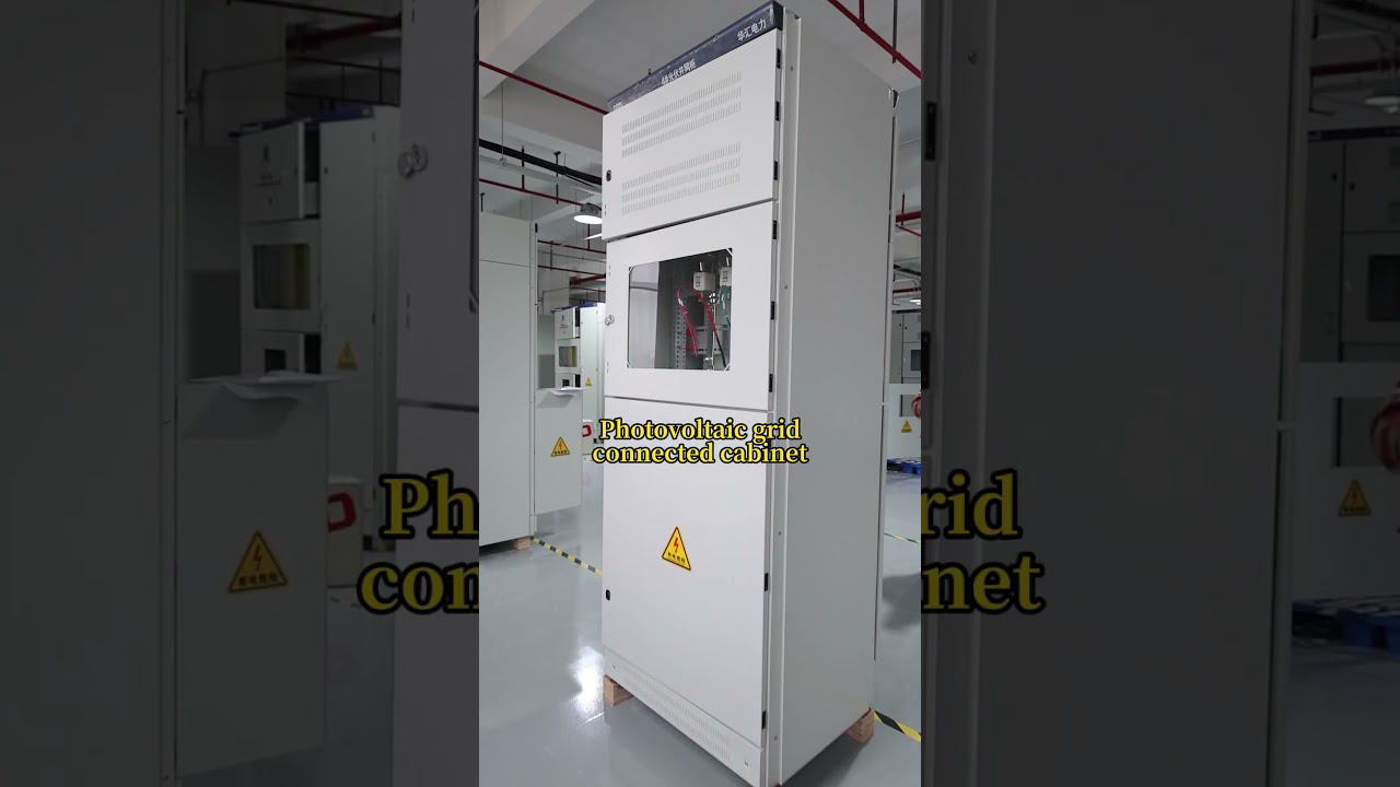 Key technology analysis and selection guide for photovoltaic grid connected cabinets