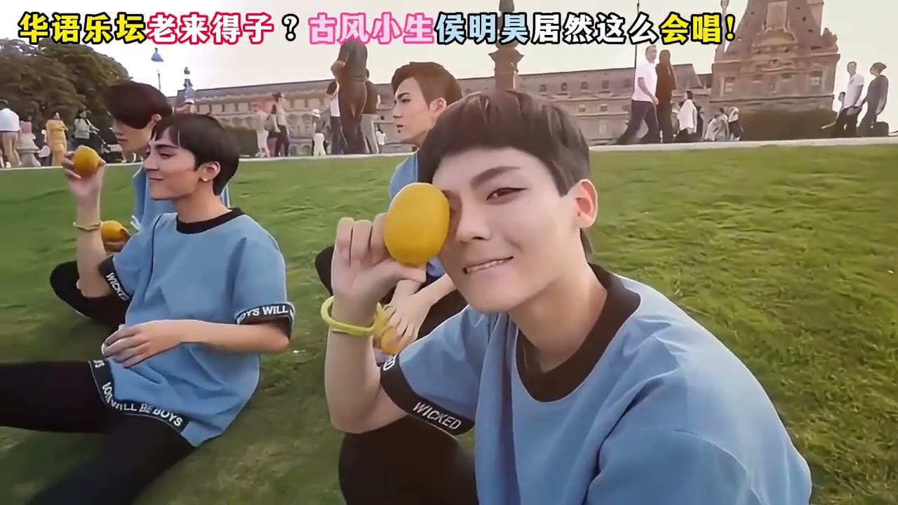 古風小生侯明昊居然這么會唱！一開口直接戳中了我們的心巴 #侯明昊 #侯明昊火力全開 #愛錯 #入青云 #紀伯宰