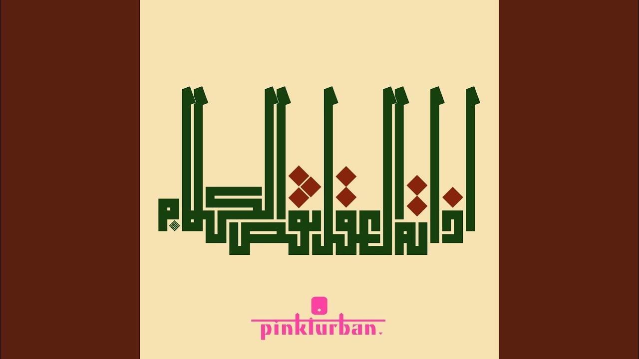 Puria