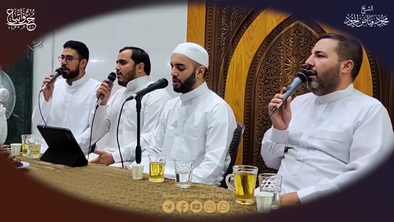 مجلس الأنس والصفاء بالصلاة على النبي المصطفى ﷺ