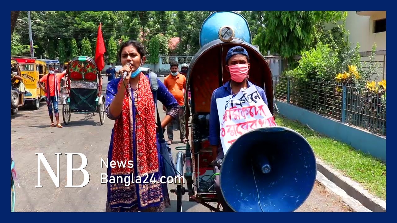 বরিশালে রিকশা মিছিল | Rickshaw Procession | Manisha Chakraborty | Barisal