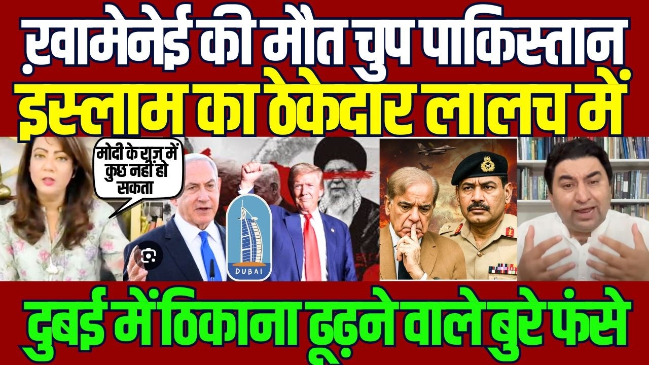 Arzoo Kazmi Exclusive: Khamenei Assassination, Dubai Attack & Pakistan’s Fear Factor