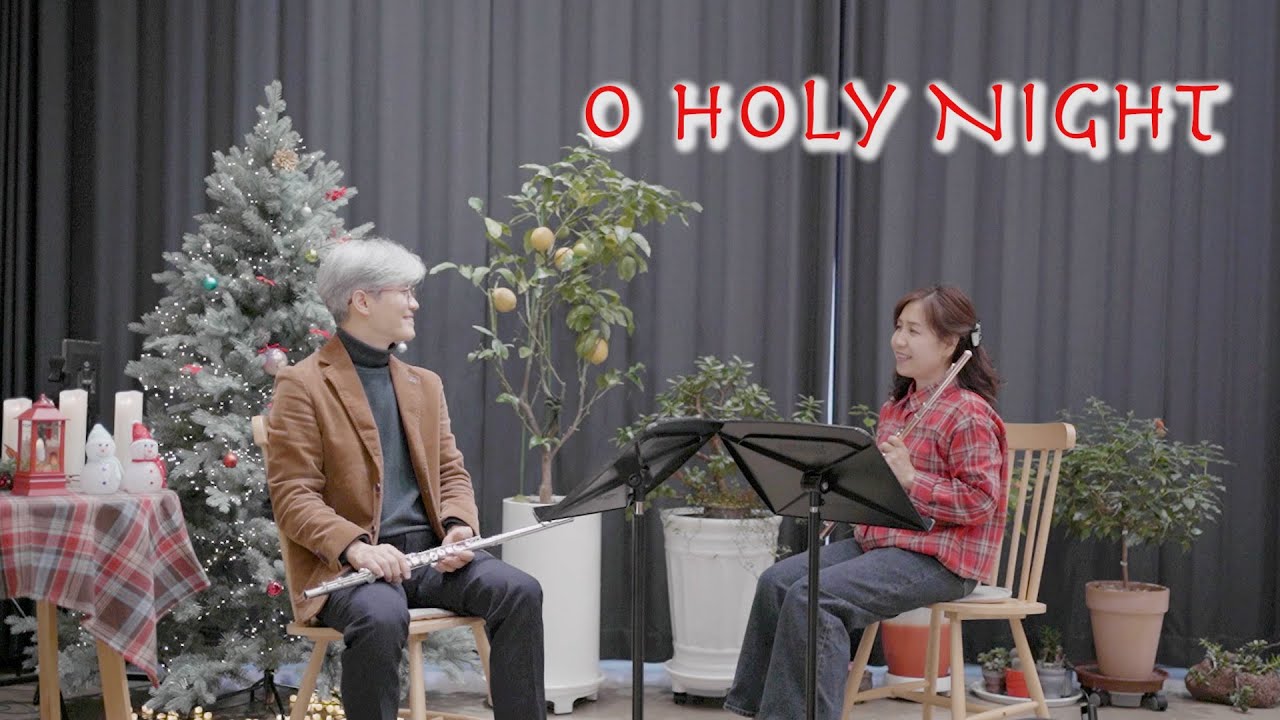 O Holy Night_오 거룩한 밤 _플루트부부
