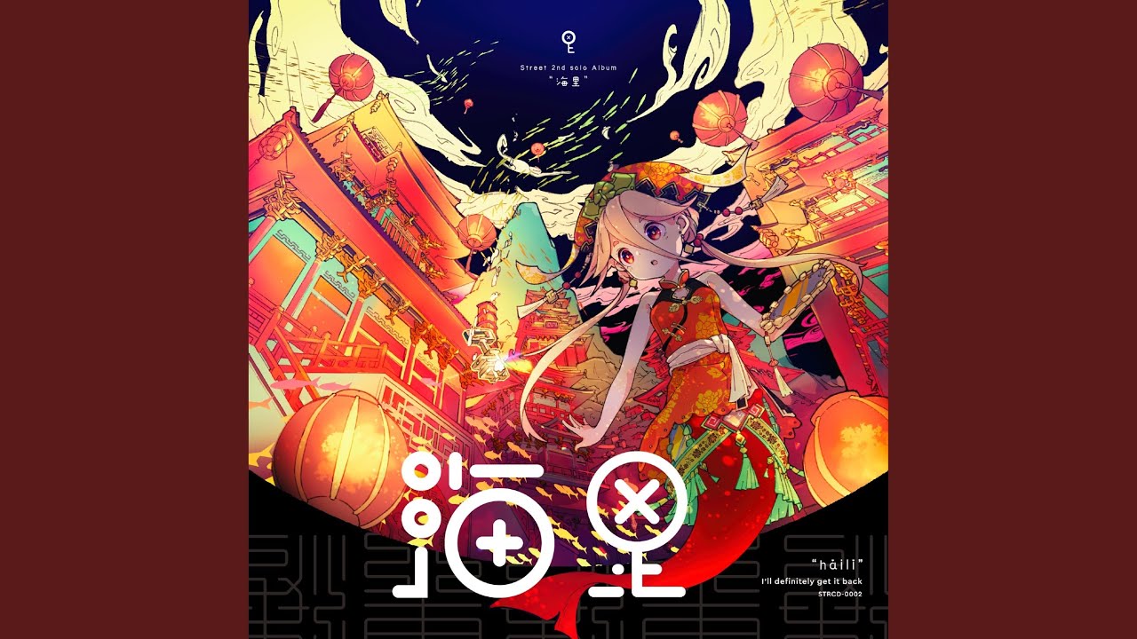 ujigami