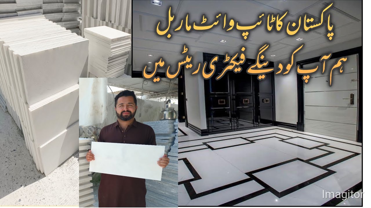Pakistan top Quality marble |Shakar white marble |Premium Quality marble