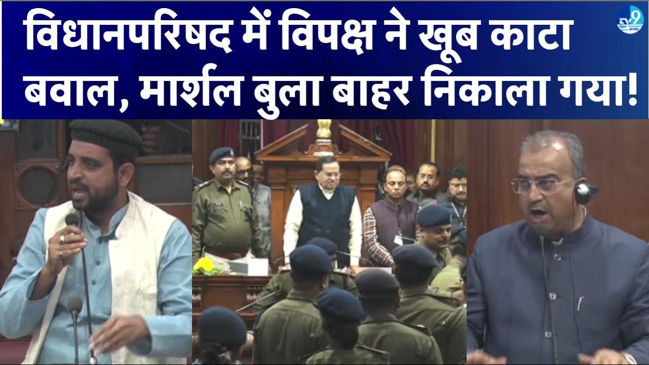 Bihar विधानपरिषद में भारी बवाल, Rabri Devi पर Nitish Kumar की टिप्पणी से भड़का विपक्ष