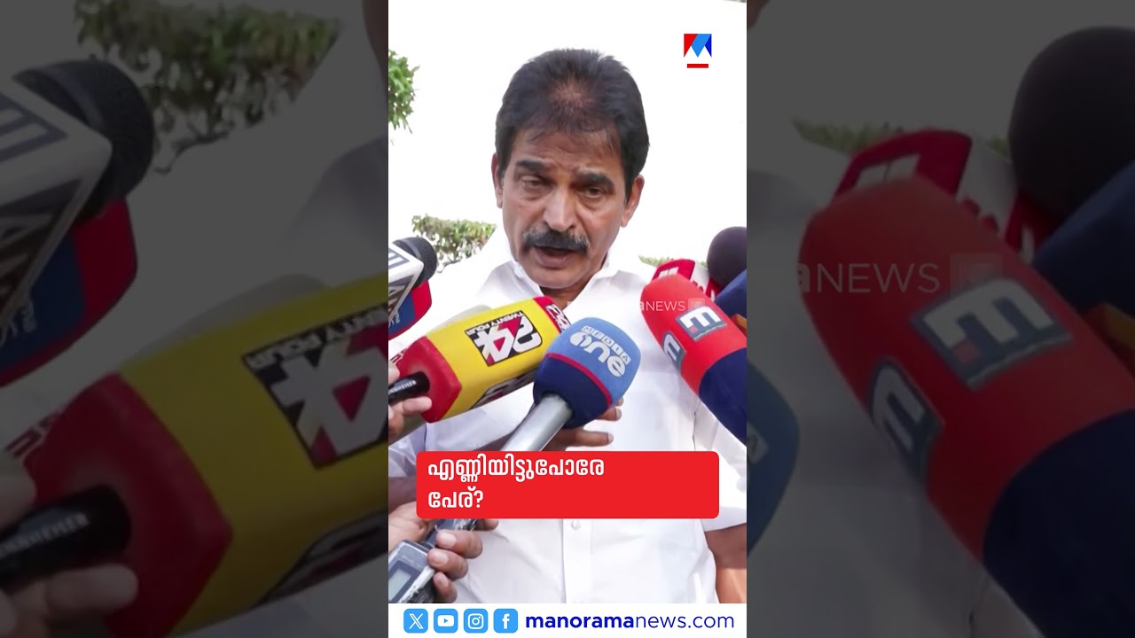 പ്രധാനവാര്&zwj;ത്തകള്&zwj; ഒരുമിനിറ്റില്&zwj;, ന്യൂസ് ബുള്ളറ്റ്