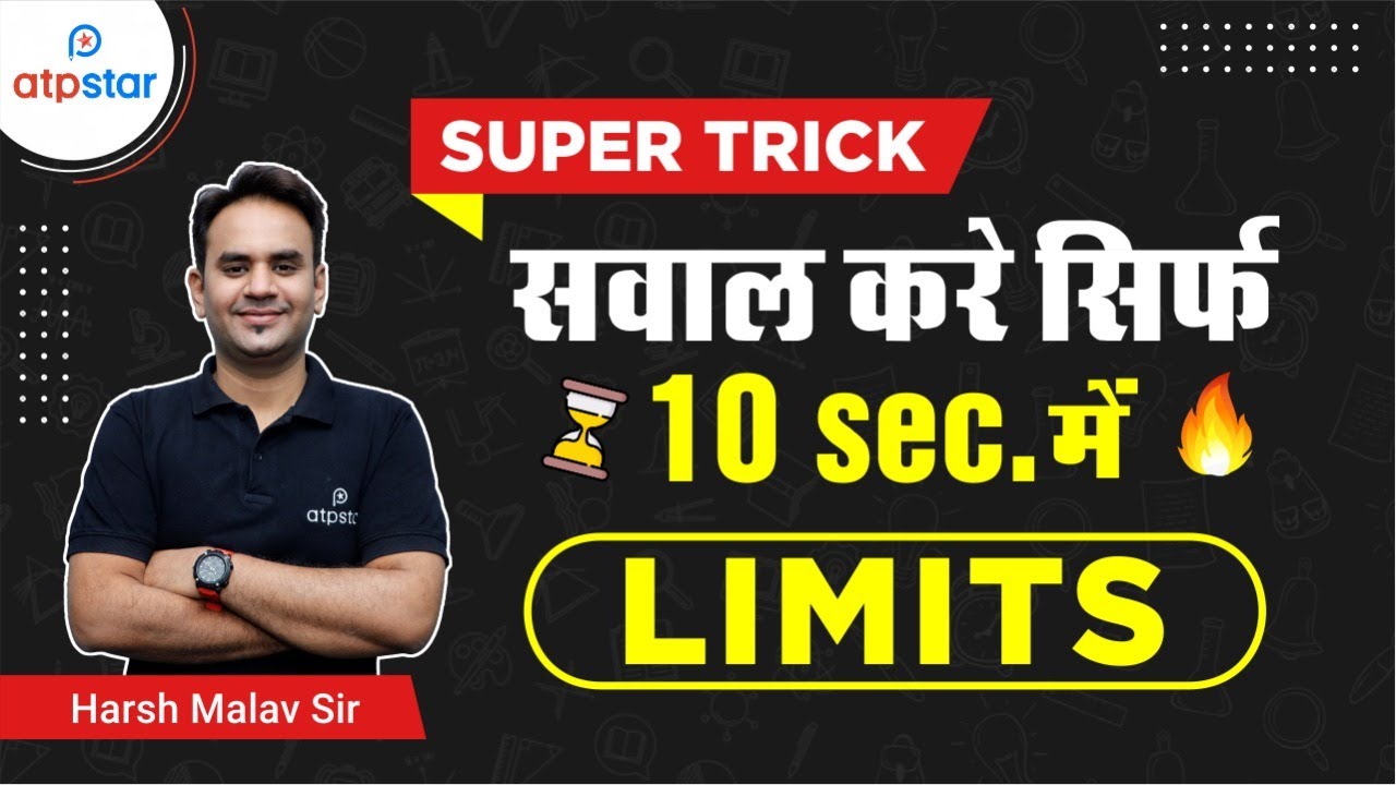 Solve Limits question in 10 sec | Super Trick | IIT JEE Maths | ATP STAR | Harsh Sir