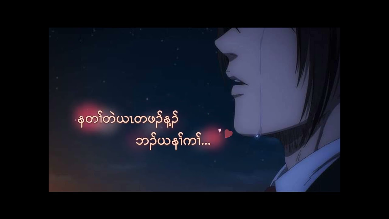 Microboy #short #lyrics