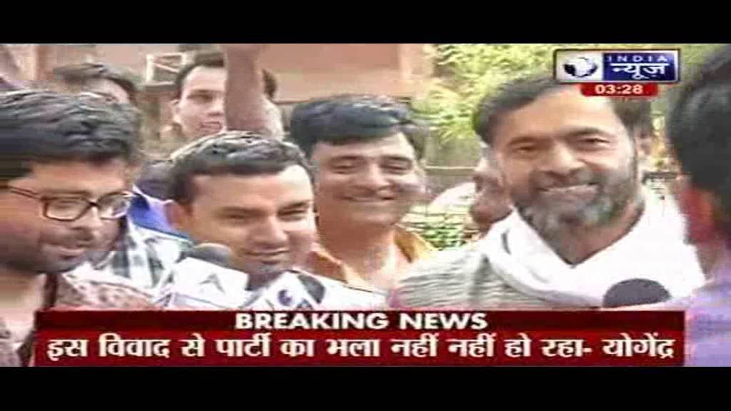 AAP&rsquo;s Lokpal to Investigate Allegations Against Us: Yogendra Yadav
