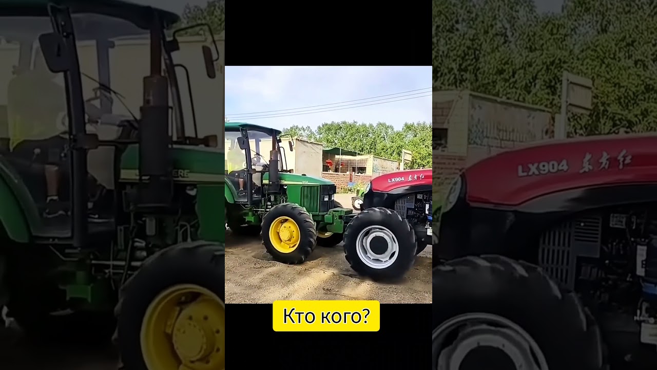 Китай против США, YTO против John Deere. Кто мощнее среди тракторов 904? #tractor #farming