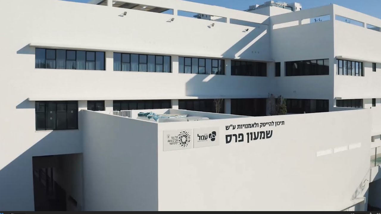 התיכון להייטק ואמנויות ע