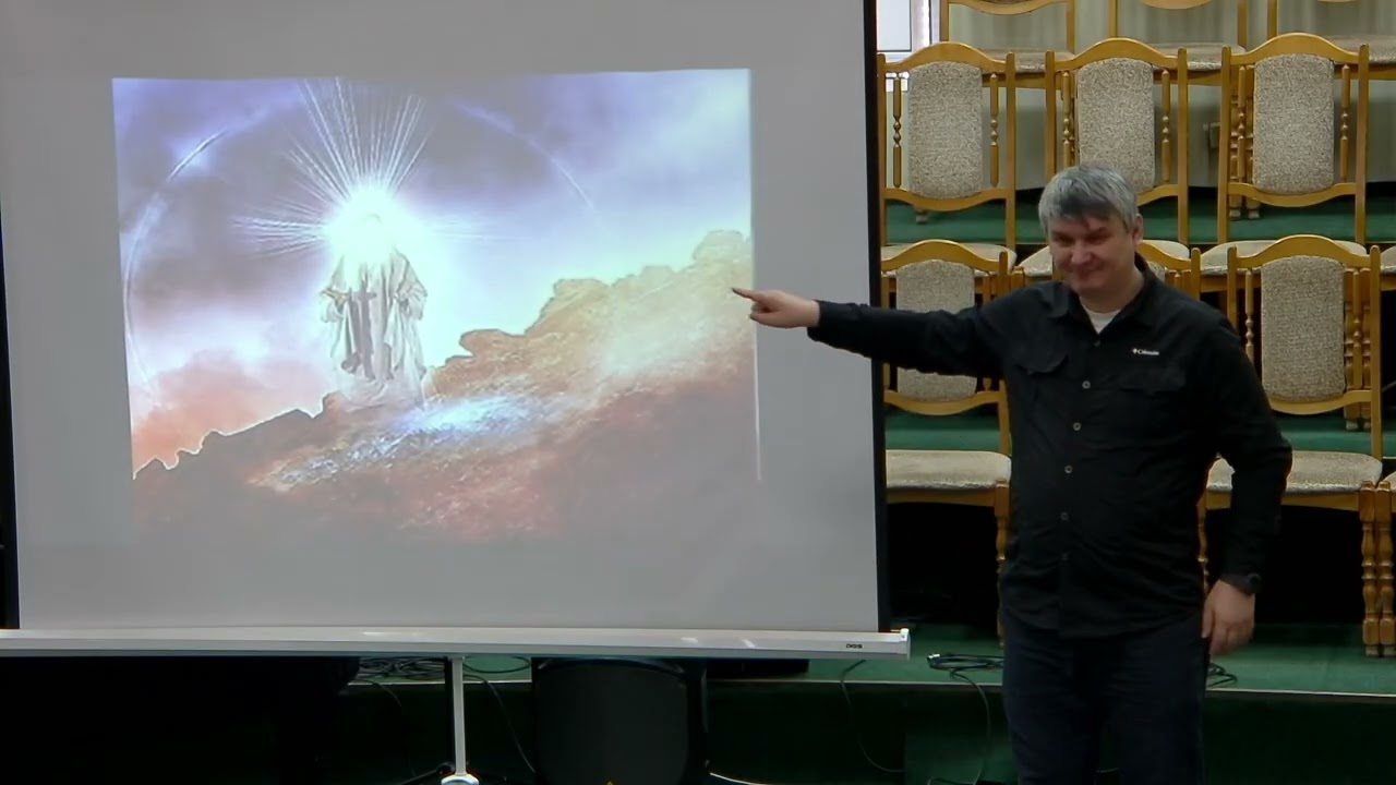 20260301 - Тема: Господь с вами?