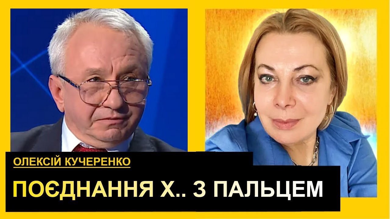 С кем Тимошенко запретили общаться. Алексей Кучеренко