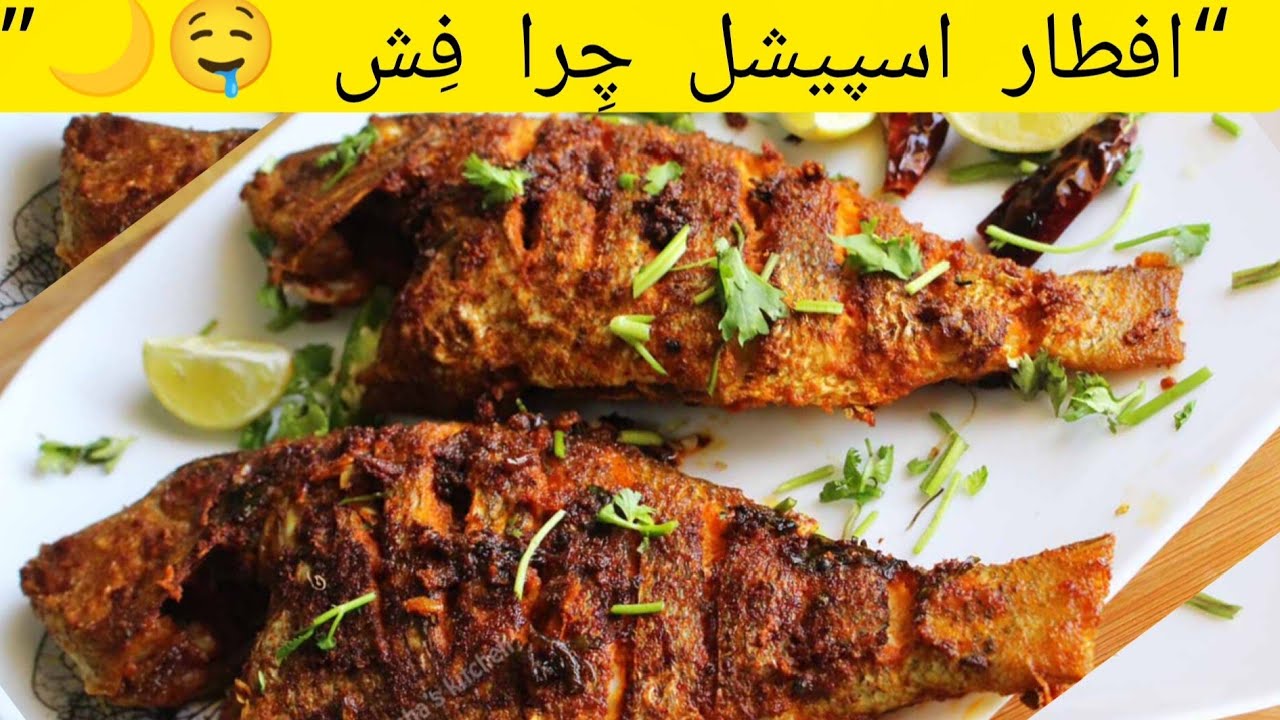 Crispy Chira Fish Fry Recipe | Kurkuri Chira Machli Fry | Easy Fish Fry at Home