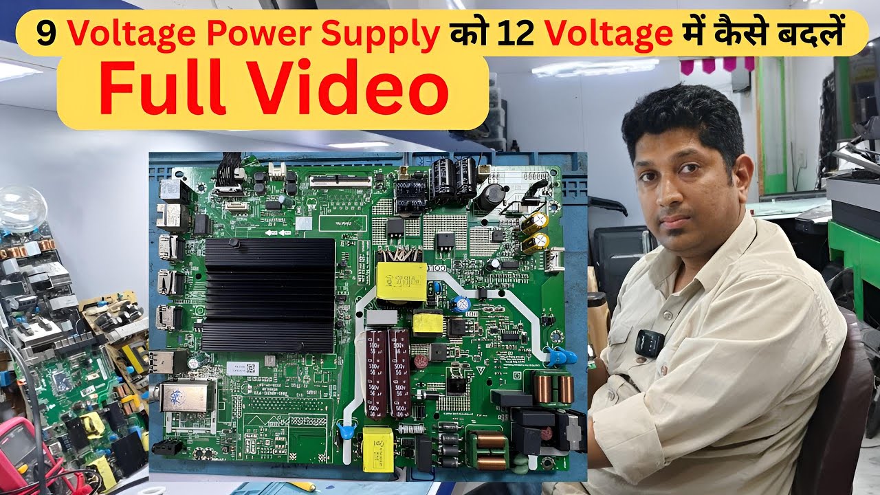 9 Voltage Power Supply को 12 Voltage में कैसे बदलें | led tv power supply repair | Led tv Course 💥😎