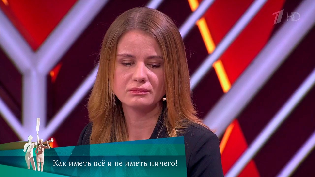 МЖ. Как иметь всё и не иметь ничего! 02.06.2020