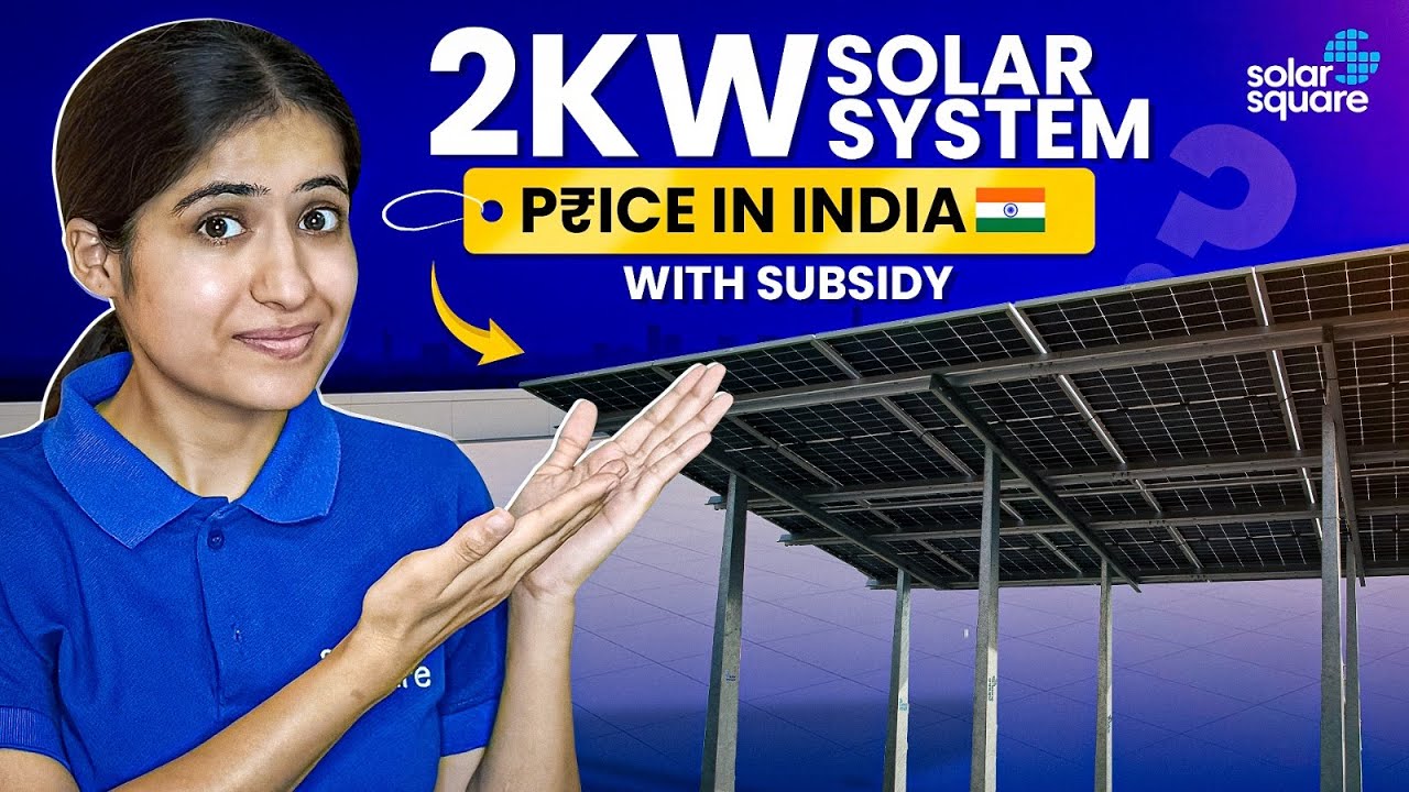 2kW Solar System for Home Price in India 2025 With Subsidy | 2025 में 2 किलोवाट सोलर की कीमत ?