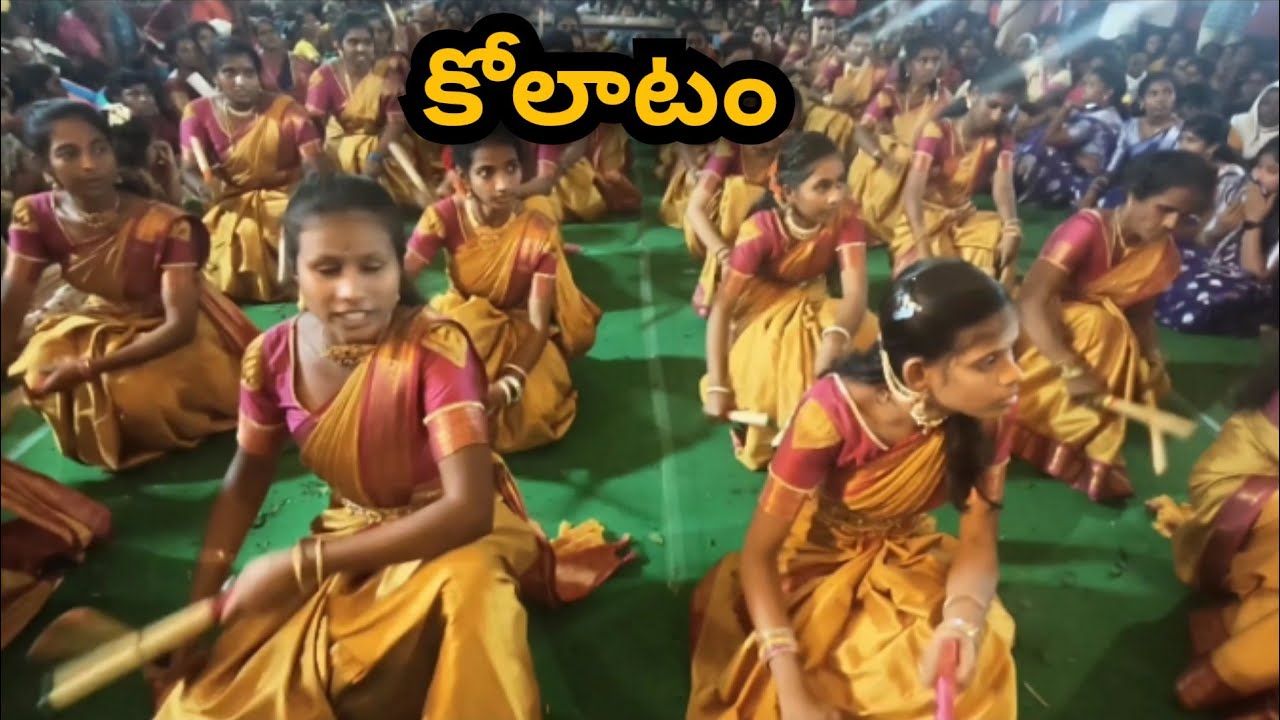 శ్రీదేవి రూపిణి దుర్గమ్మ భక్తిగీతం కోలాటం || ఉపమాక  కళ్యాణోత్సవం 