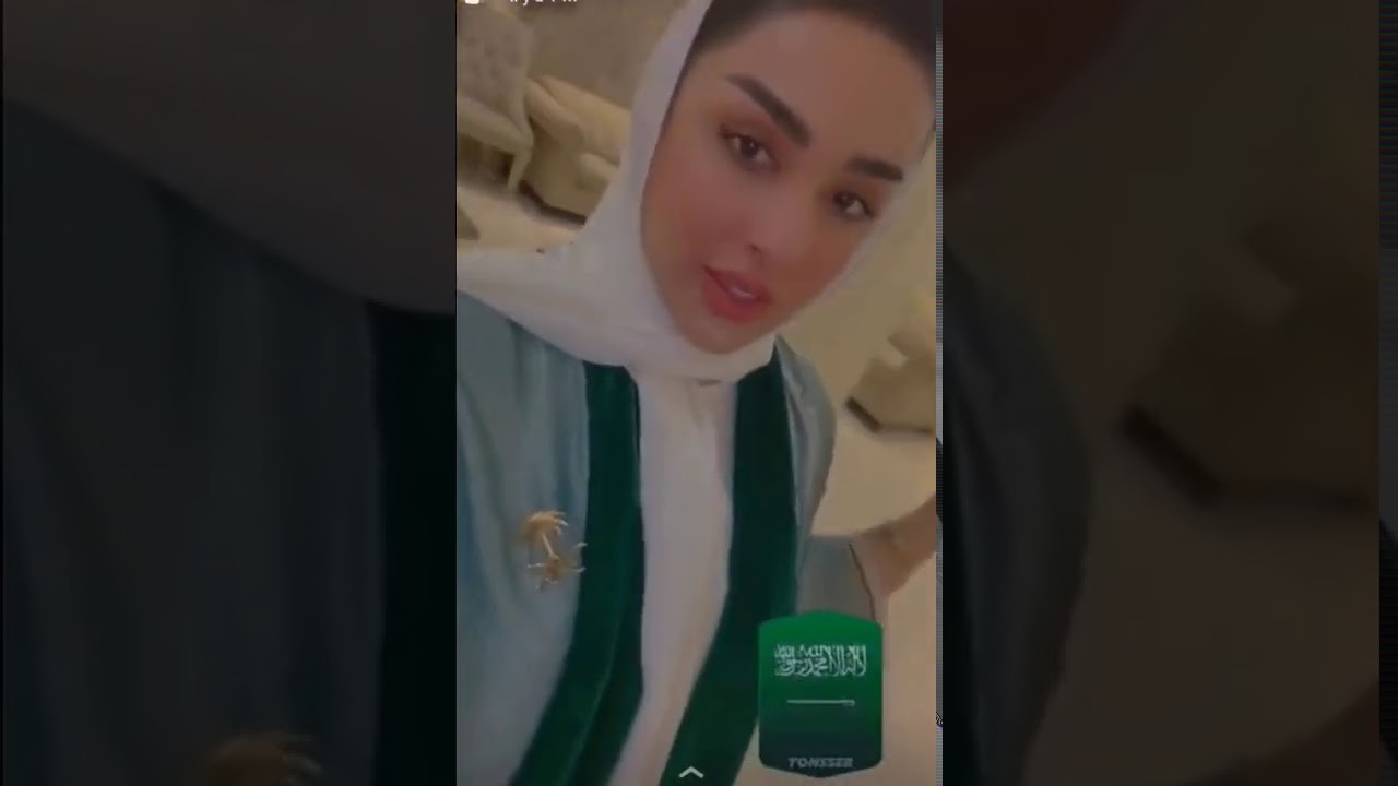 أمل الأنصاري تطلع بدون حجاب وتكشخ لليوم الوطني السعودي