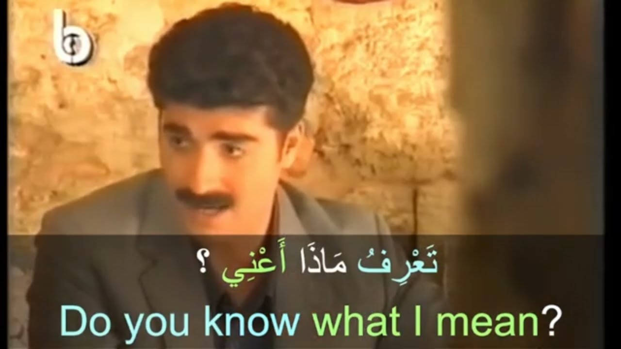 Arabic Conversation Fusha (MSA)|Arabic movies with subtitles in English|Learn Arabic Language|part48