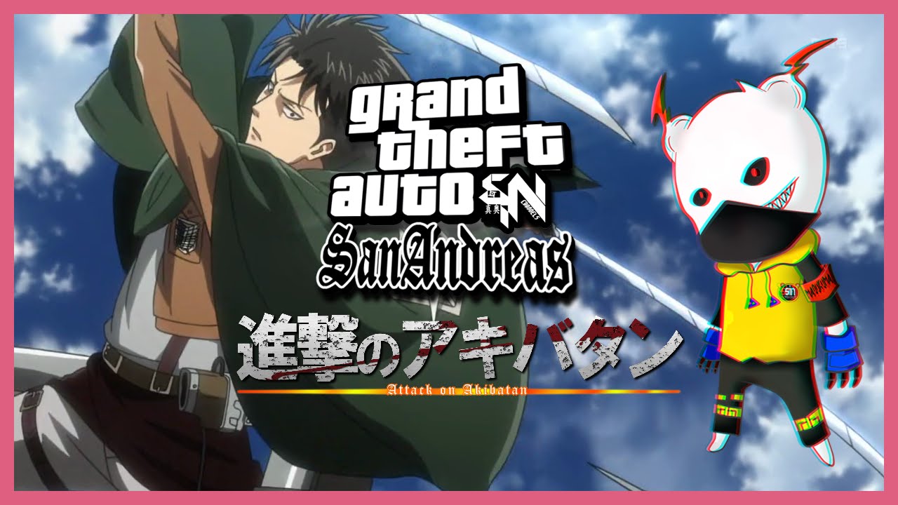 ~&ldquo;&bull;SIN&bull;&rdquo;~ GTA San Andreas - attack on titan MIX MOD by Maoukuma