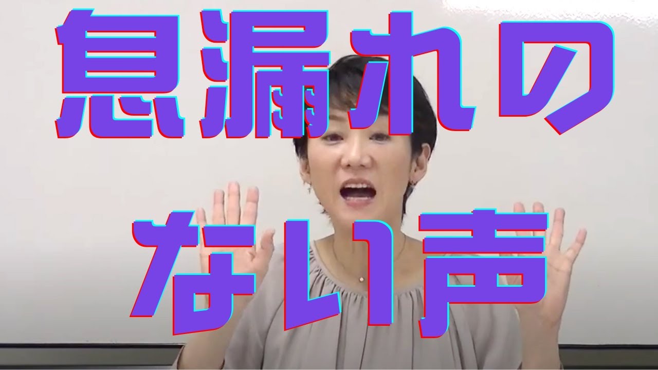 【息漏れのない声でクリアに発音！「は行」】