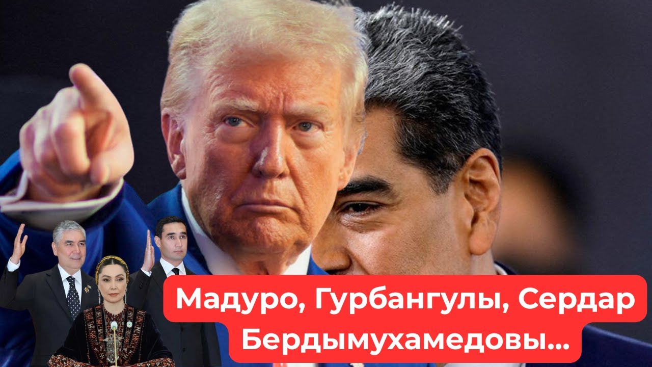 #480DWT #Maduranyň rejimi näme üçin ýykyldy!                                #MuradKurbanov #DWT