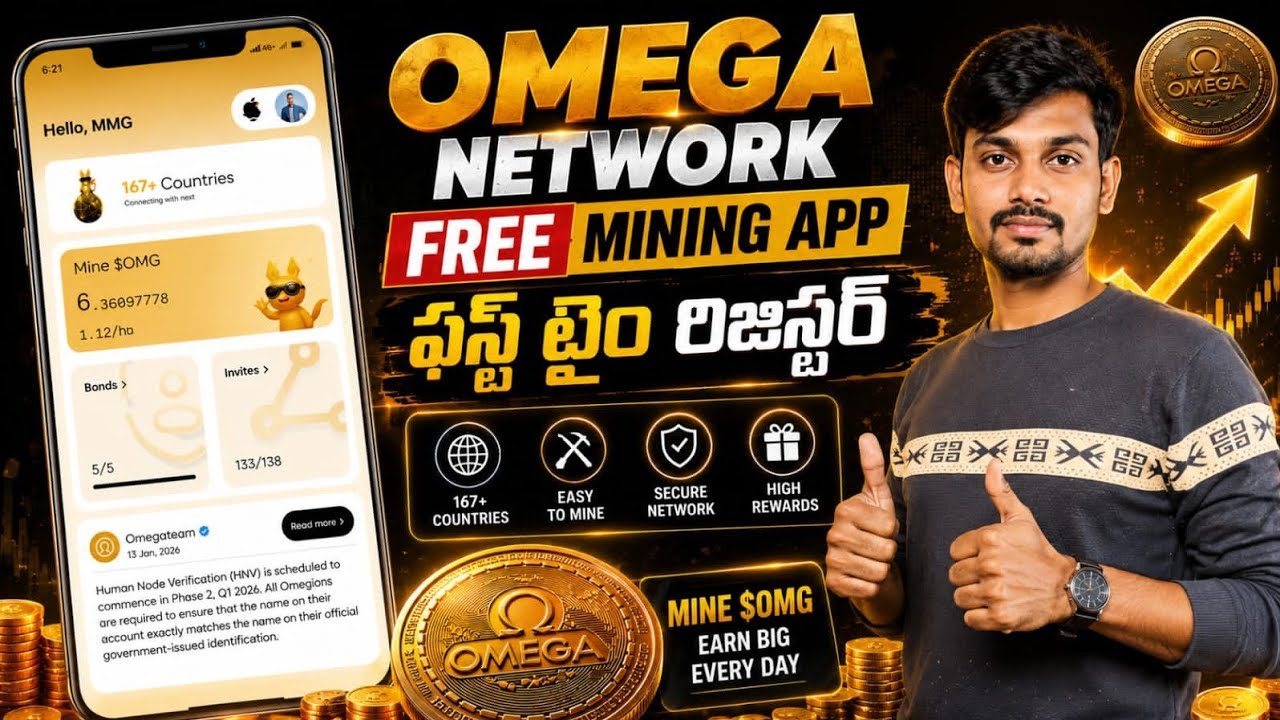 How to OMEGA Network create account | Omega Network free crypto mining project in Telugu 
