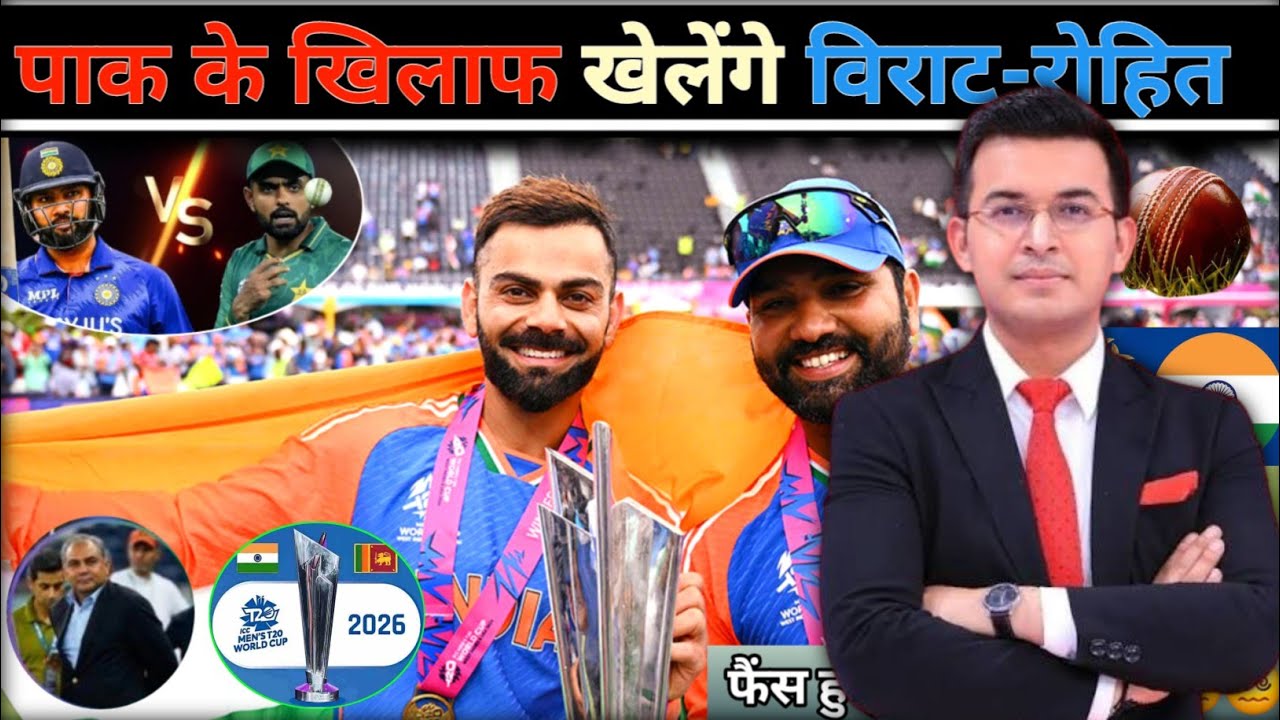 जाने सच्चाई👇🧐? Rohit-Virat की वापसी से खलबली🚩🚩!#cricket #indvspak i