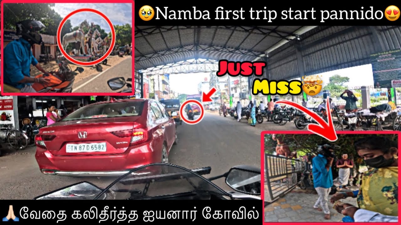 🙏🏻வேதை கலிதீர்த்த ஐயனார் கோவில் | namba first trip 😍||saran official ❤️