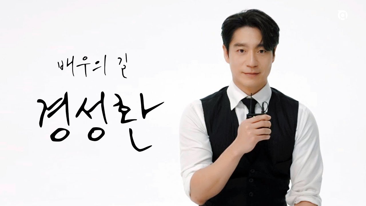 [ G.CLOUD ] 경성환 Q&A Self-Introduction
