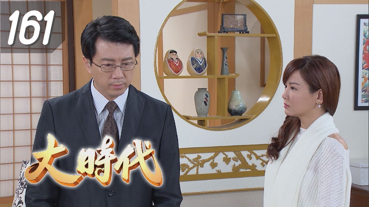 大時代 Great Times EP161｜蘿琳亞塑身衣