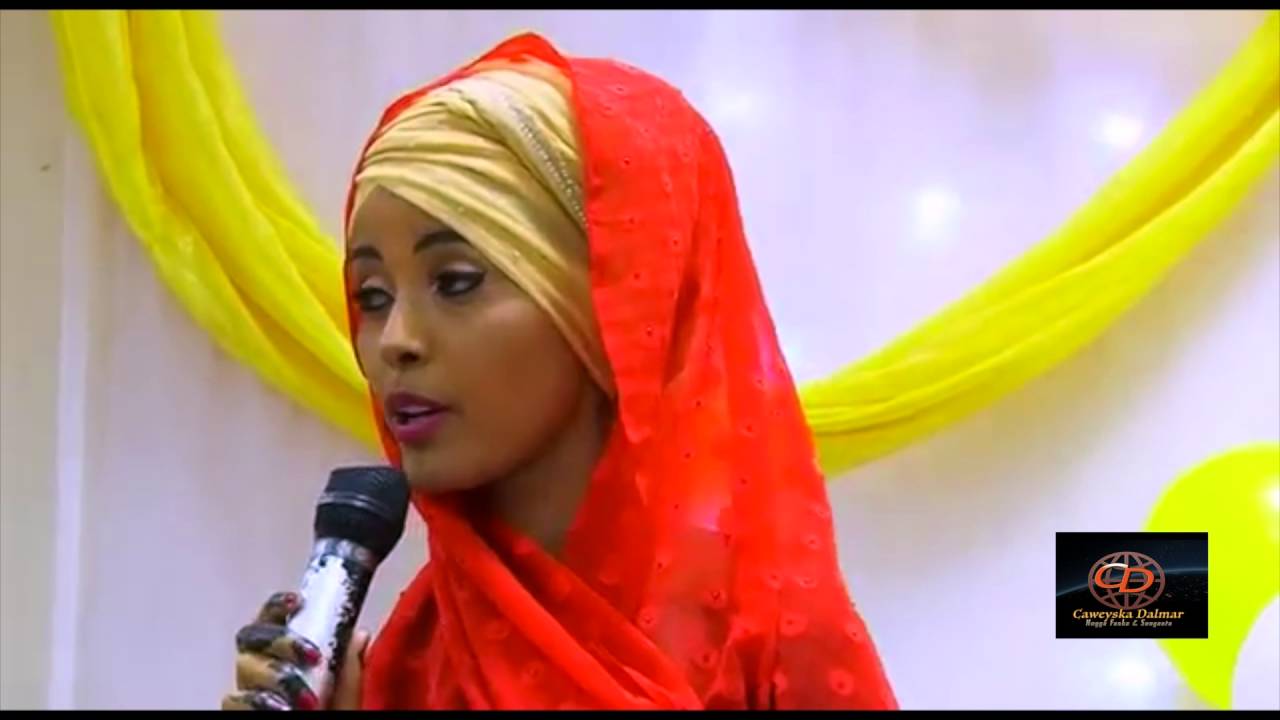 ESTV Showgii Ciida Fitr 2016 Fanaaninta DDSI