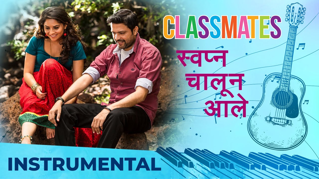 Swapna Chalun Aale - स्वप्न चालून आले | Instrumental | Sonu Nigam | Sayali Pankaj