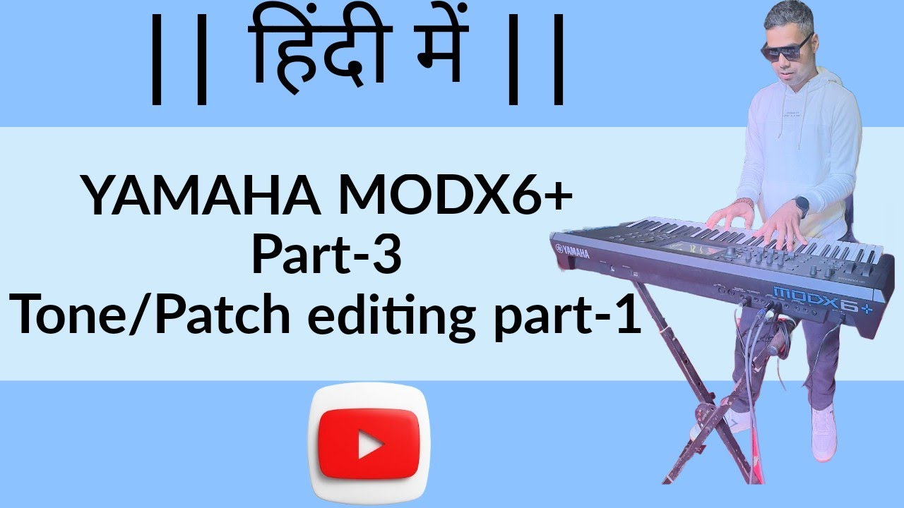 YAMAHA MODX & MONTAGE KEYBOARDS | HOW TO EDIT A SOUND | MODX / MONTAGE में TONE/PATCH कैसे बनाएं..??