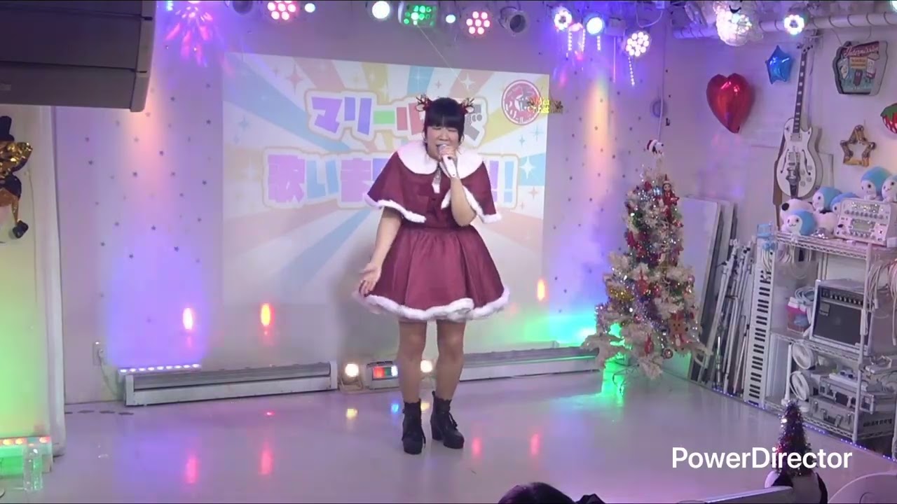 2025.12.25「聖なる鐘がひびく夜」coverほしみらい